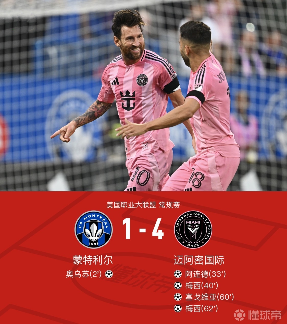 欧超杯窗口期再迎强敌,斯图加特遗憾出局,主帅态度:信心回归,细节决定成败(细节决定成败下一句该怎么接) 欧超杯窗口期再迎强敌,斯图加特遗憾出局,主帅态度:信心回归,细节决定成败(细节决定成败下一句该怎么接)