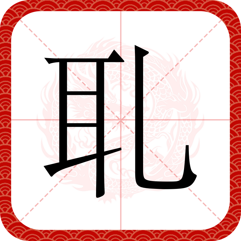 6?n?癘黆?Z3€缱z镥穙?w穨鏺L甦而樃T嫭暲襶懟顫