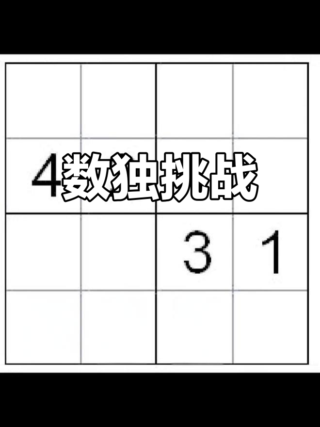 九游官网-包含4+??的词条